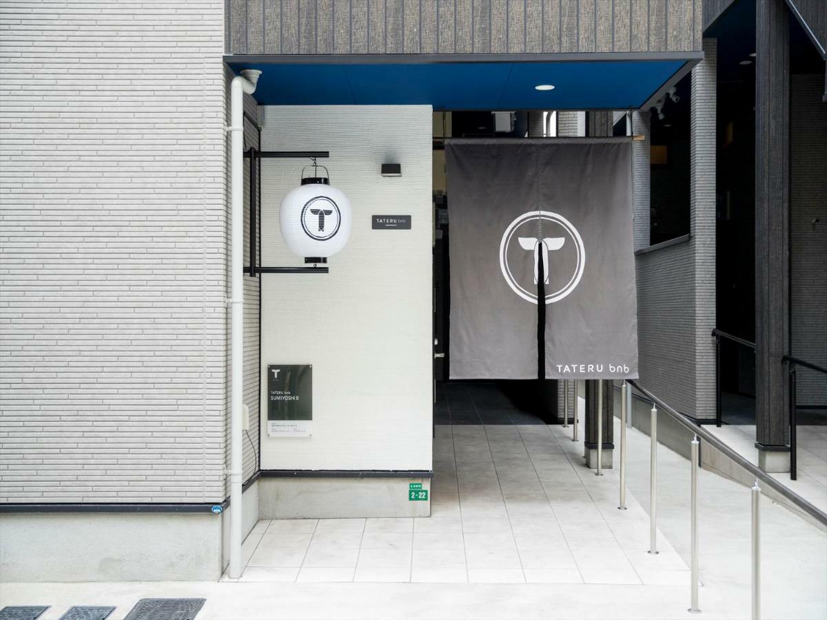Trip Pod Sumiyoshi B Fukuoka (Fukuoka) Exterior foto